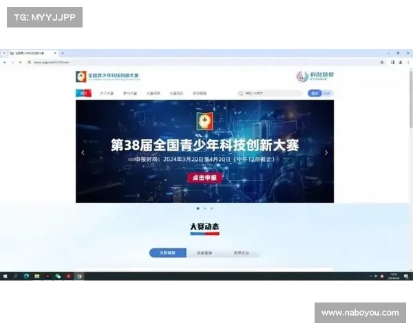 山西省青少年创新大赛 山西省青少年创新大赛