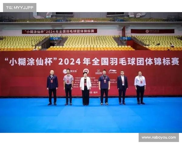 福州举办体育赛事 福州2021年体育项目 福州举办体育赛事 福州2021年体育项目