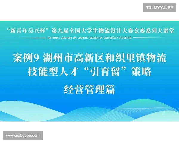 赛事活动规范核心要点解析及其在赛事管理中的实践应用指南 赛事活动规范核心要点解析及其在赛事管理中的实践应用指南