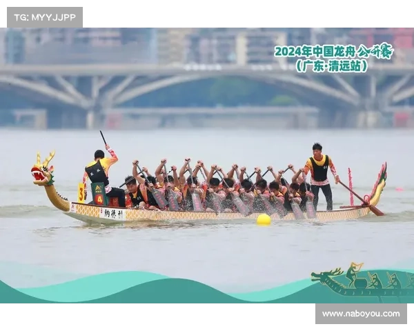 2015龙舟赛事、2019年龙舟赛视频