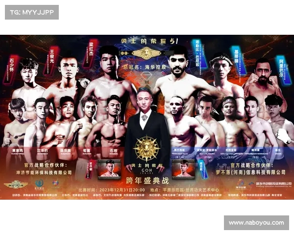 2020年勇士的荣耀直播