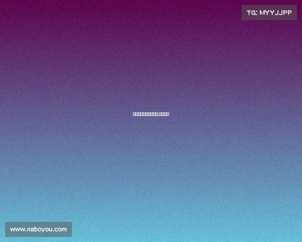 体育赛事外援聘请标准;外援项目