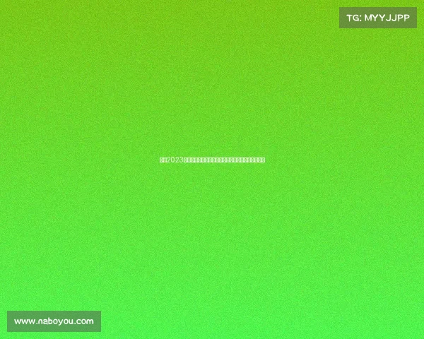 聚焦2023年西班牙足球八月精彩赛事新赛季燃情启动万众期待 聚焦2023年西班牙足球八月精彩赛事新赛季燃情启动万众期待