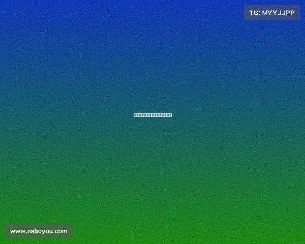 赛事对于裁判相当于书稿对于编辑