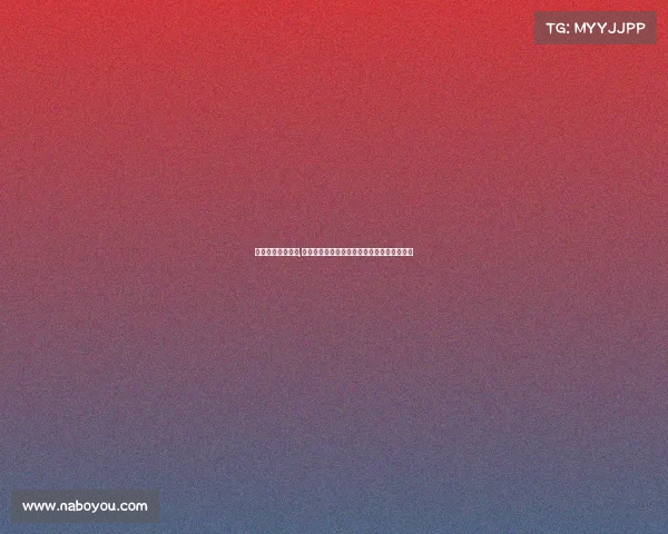 全国赛事申请官网,全国赛事申请平台正式上线助力高效申报流程