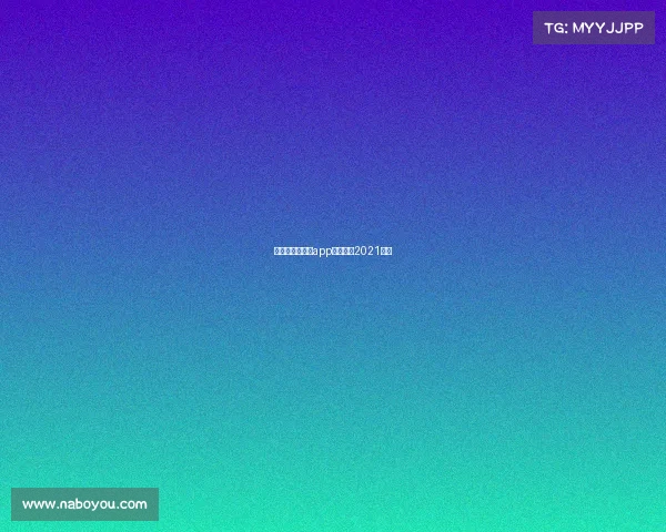 智利杯赛事直播app、智利杯2021赛程